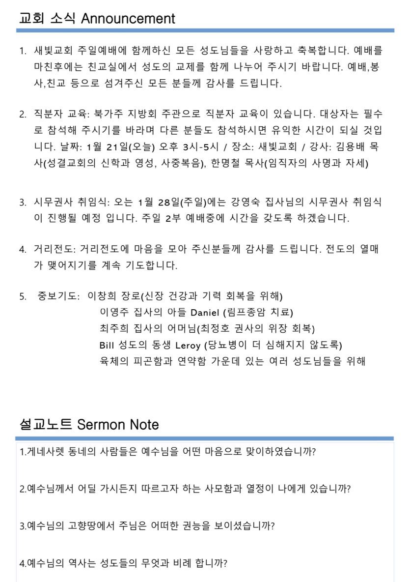 b38c34d28cf6879196fa818314f2d24a_1705944882_0071.jpeg